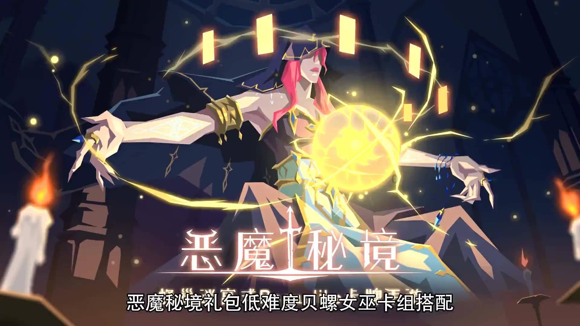 终结者2官方手游