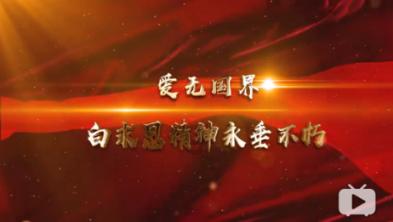 蓝狐视频