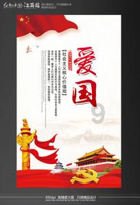 河北高级会计师证书领取游戏画面